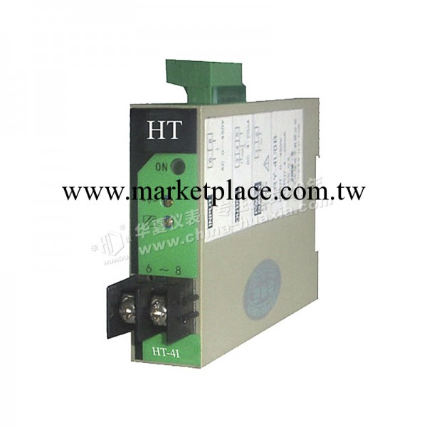 廠傢直銷HD194-BS4智能交直流電壓變送器品質保證工廠,批發,進口,代購