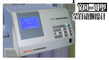 供應 YD-1型 全自動煙度計 長沙瑞環 汽保設備工廠,批發,進口,代購
