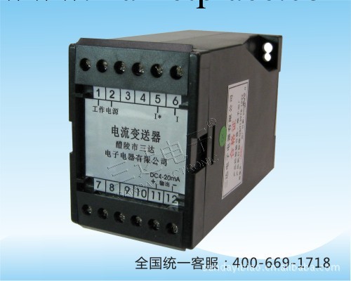 CDY-41B 交流電流變送器 三達高檔變送器 CDY-41B工廠,批發,進口,代購