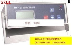 汽車檢測機器YD-A濾紙式煙度計工廠,批發,進口,代購