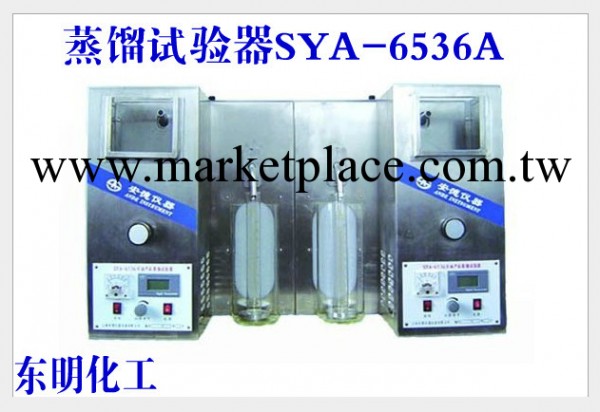 石油機器 蒸餾試驗器SYA-6536A工廠,批發,進口,代購