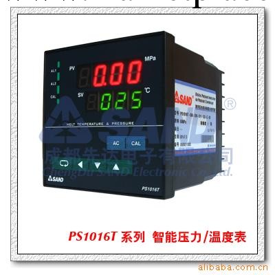 PS1016T系列智能數字壓力/溫度表(高溫熔體專用)批發・進口・工廠・代買・代購
