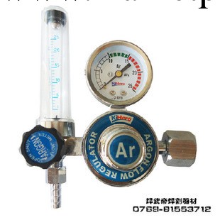 (特價）正宗金淵氬氣表 氬氣減壓器 氬氣表YQAR-731L型工廠,批發,進口,代購