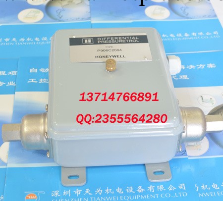 Honeywell霍尼韋爾P906C2004壓差控制器工廠,批發,進口,代購