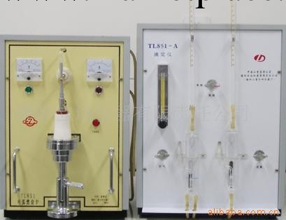 供應TL851-1A型高速碳硫分析機，碳硫機批發・進口・工廠・代買・代購