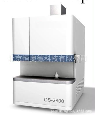 HAD-CS-2800 碳硫分析機 碳硫檢測機 廠傢直銷工廠,批發,進口,代購