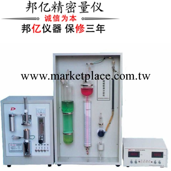 byes-3硫分析機 快速準確檢測金屬材料碳硫含量 帶打印機 廠直銷工廠,批發,進口,代購