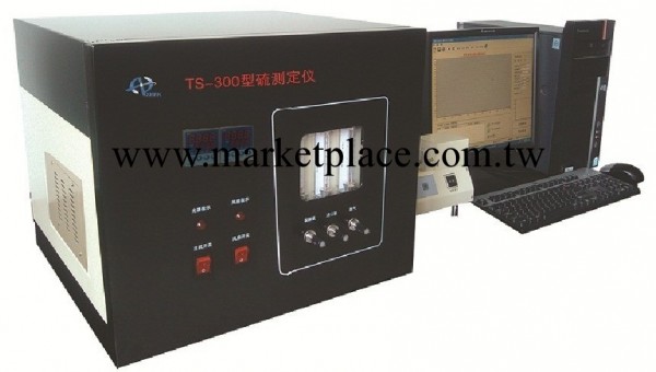 TS-3000紫外熒光定硫機工廠,批發,進口,代購