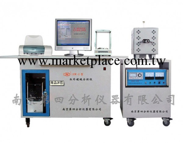 1HW-G型管式紅外碳硫分析機工廠,批發,進口,代購