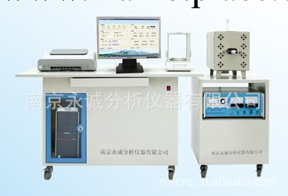 YC-08B管式紅外碳硫分析機,碳硫分析機器,碳硫聯測機,碳硫機工廠,批發,進口,代購