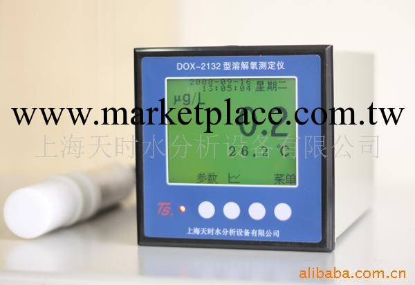 供應工業DOX-2132溶解氧監測機工廠,批發,進口,代購