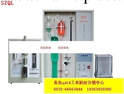 RFQ-4B型 全自動碳硫聯測分析機碳硫分析機工廠,批發,進口,代購