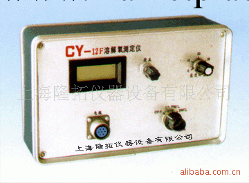 供應隆拓CY-12F型溶解氧分析機，溶解氧分析機工廠,批發,進口,代購