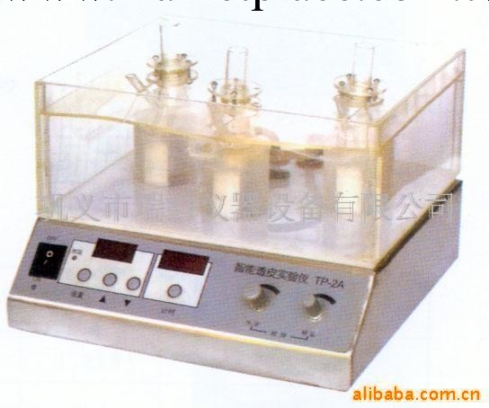 河南鞏義低價直銷碳矽元素分析機 瑞力ZF7智能高效三用光譜分析機工廠,批發,進口,代購