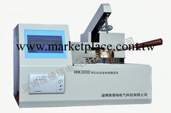 全自動開口閃點測定機/閃點機/閃點機 開口/開口閃點測試批發・進口・工廠・代買・代購