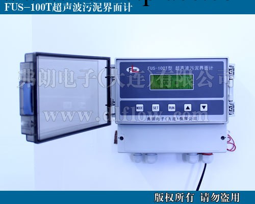 FUS-100T型 超音波污泥界麵計/污泥界麵機 泥水界麵計批發・進口・工廠・代買・代購