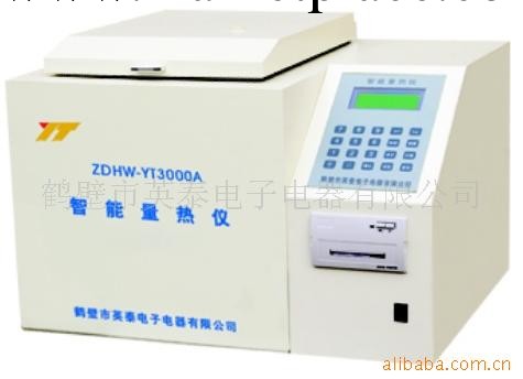 供應ZDHW-YT3000A智能量熱機工廠,批發,進口,代購