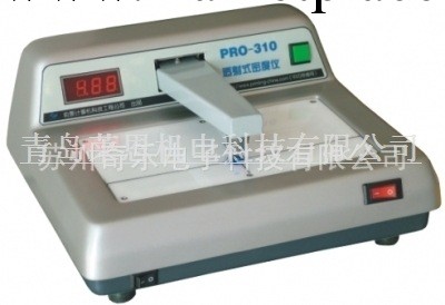 PRO-310臺式透射密度計黑白密度計工廠,批發,進口,代購