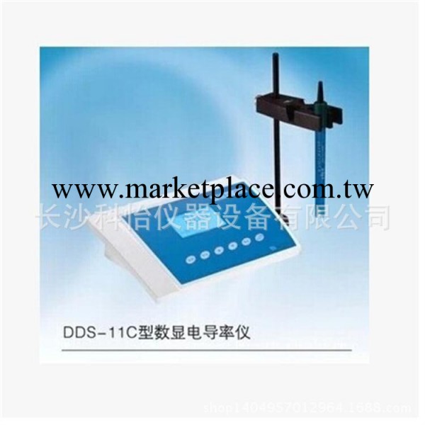 上海雷磁 DDS-11C數顯電導率機 雷磁電導機工廠,批發,進口,代購