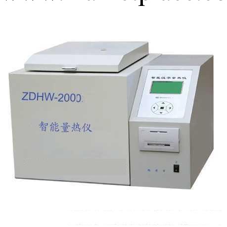 廠傢促銷智能漢字量熱機 熱量機 型號 ZJ-ZNLRY-2000工廠,批發,進口,代購