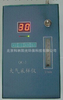 大流量氣體采樣機  QC-3 0.2~3.0 L/min  QC-5   0.3~5.0 L/min工廠,批發,進口,代購