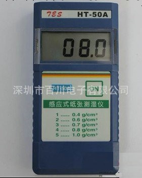 專用質優±0.5120×60×26㎜-5℃--60℃水份機紙張工廠,批發,進口,代購