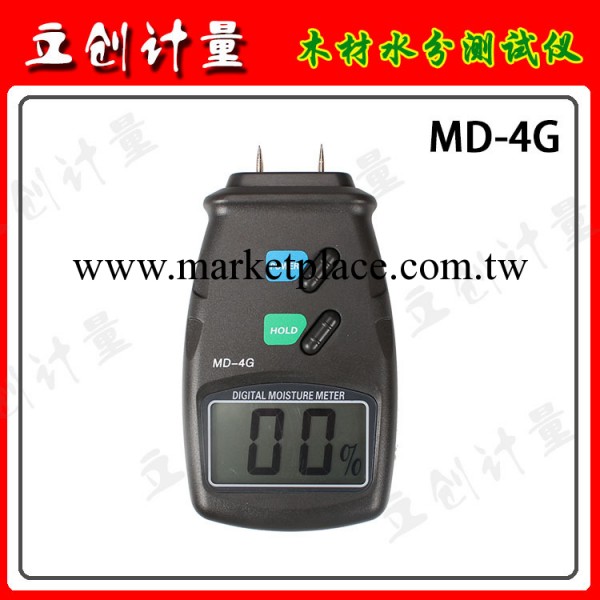 特價批發四針便攜針式數字式木材水份機MD-4G工廠,批發,進口,代購