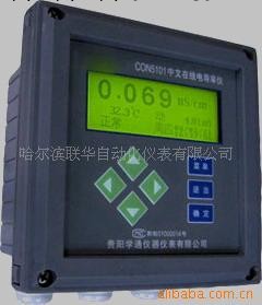 供應智能電導率機工廠,批發,進口,代購