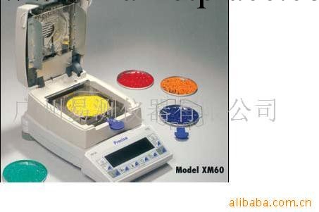 供應精密水分機（快速水分測定機）工廠,批發,進口,代購