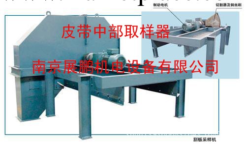 廠傢專業制做皮帶取樣器-皮帶中部取樣器-南京展鵬皮帶中部取樣器工廠,批發,進口,代購