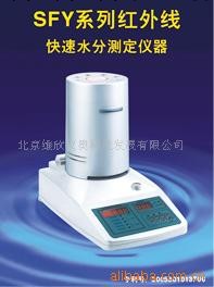 紅外線快速水分測定機 水分測定機工廠,批發,進口,代購