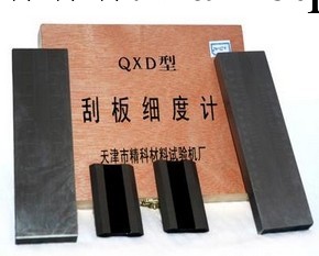 天津精科刮板細度計QXD 0-25粒子細度計 細度板工廠,批發,進口,代購