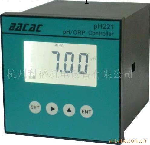BACAC系列工業級在線pH計  pH221型批發・進口・工廠・代買・代購