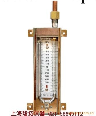 供應U型壓力真空計0-100mmHg，U型真空計廠傢直銷工廠,批發,進口,代購