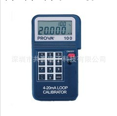 臺灣寶華 PROVA-100 4-20 mA程控校正器PROVA100 (正品假一賠十)工廠,批發,進口,代購