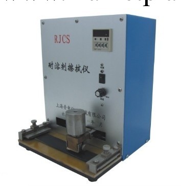 RJCS 耐溶劑擦拭機工廠,批發,進口,代購