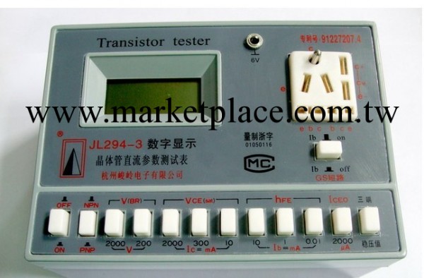 晶體管直流參數測試機 國傢二級/三級管測試機 晶體管測試機 數顯工廠,批發,進口,代購