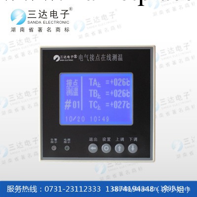 三達EJW-2000 智能無線測溫裝置 EJW-2000選型 無線測溫監測系統工廠,批發,進口,代購