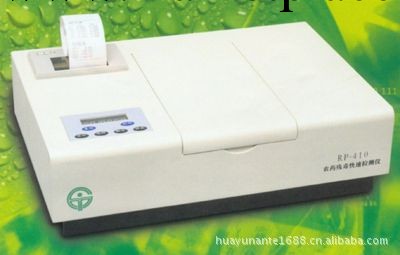 全自動農藥殘毒快速檢測機 型號:RP-410工廠,批發,進口,代購