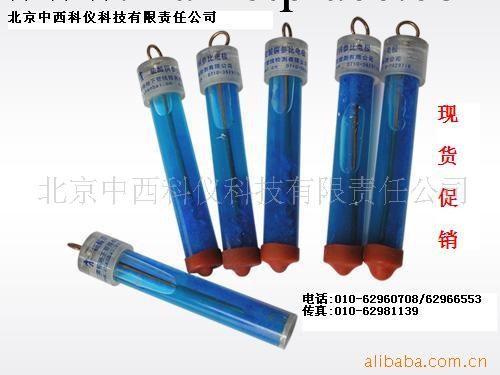 供應KYZB硫酸銅參比電療工廠,批發,進口,代購