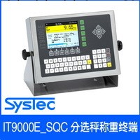 IT9000_SQC 分選秤稱重終端 稱重機表工廠,批發,進口,代購