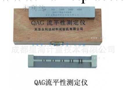 天津永利達 QAG 流平性測定機工廠,批發,進口,代購