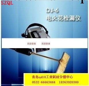 DJ-6直流電火花檢漏機搪玻璃鋼橡膠襯金屬防腐塗層電火花檢測機工廠,批發,進口,代購