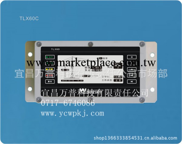 工程起重機械塔機三限位塔機黑匣子工廠,批發,進口,代購