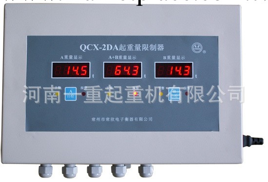 QCX-H2H系列起重量限制器工廠,批發,進口,代購