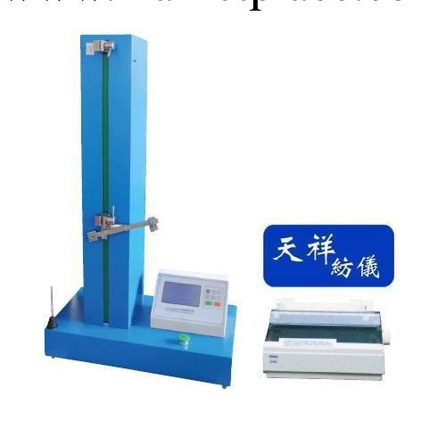 強力機—單紗強力機-化纖絲強力機工廠,批發,進口,代購