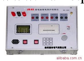 【交貨及時】揚州JB-03國華單相繼電保護試驗箱  低價爆款試驗箱工廠,批發,進口,代購