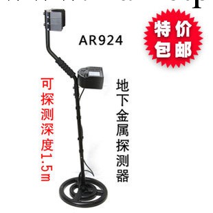 希瑪 AR924 地下金屬探測機檢測器 金屬探測1.5米高靈敏 特價正品工廠,批發,進口,代購