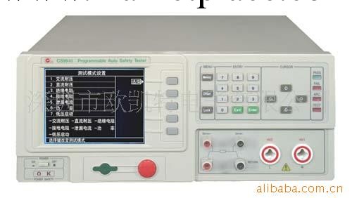 程控安規綜合測試機 CS9940A工廠,批發,進口,代購