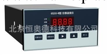 HAD-85200-W 位移監視機 位移檢測機 廠傢工廠,批發,進口,代購